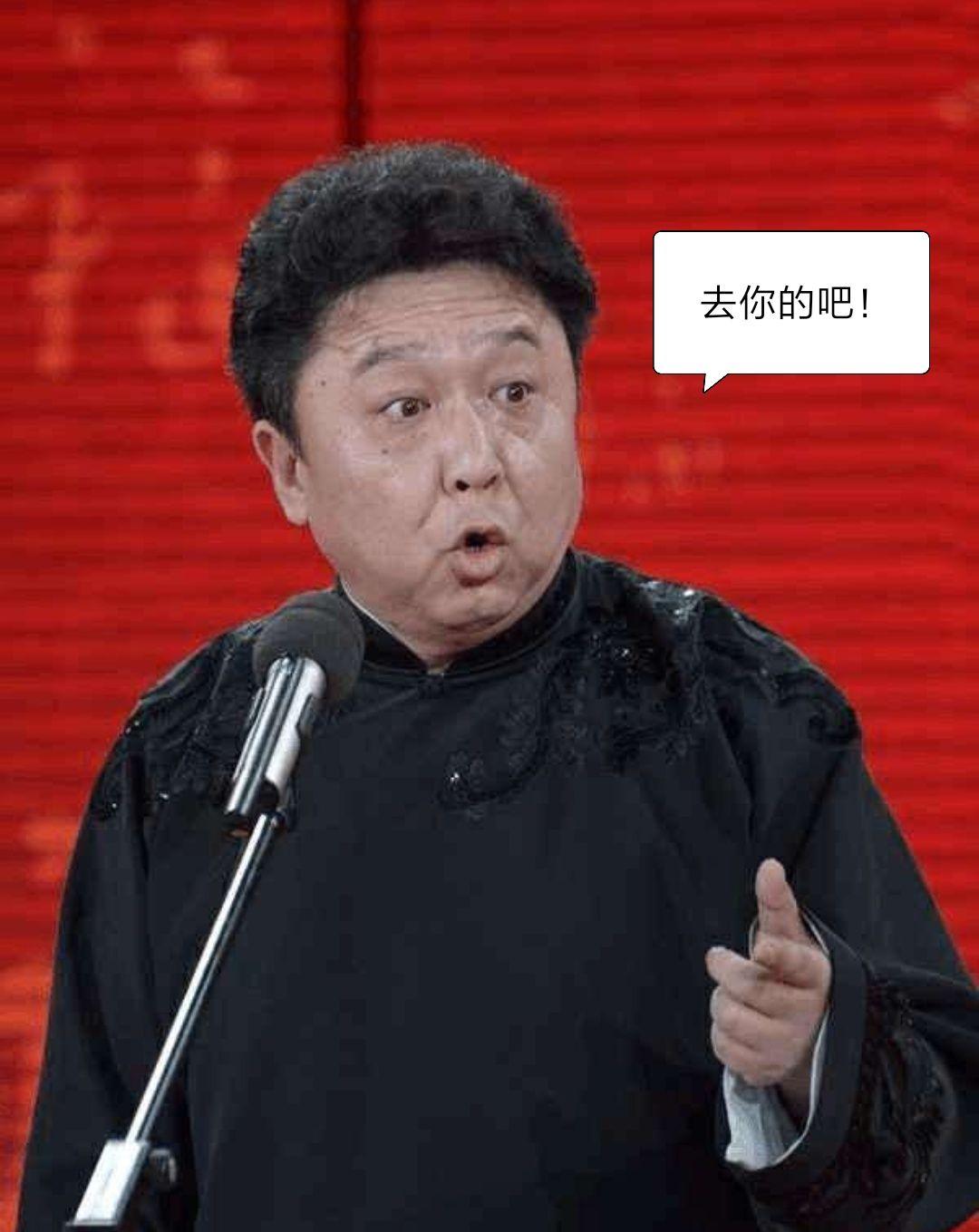 如何评价《相声有新人》中相声公式的表现?