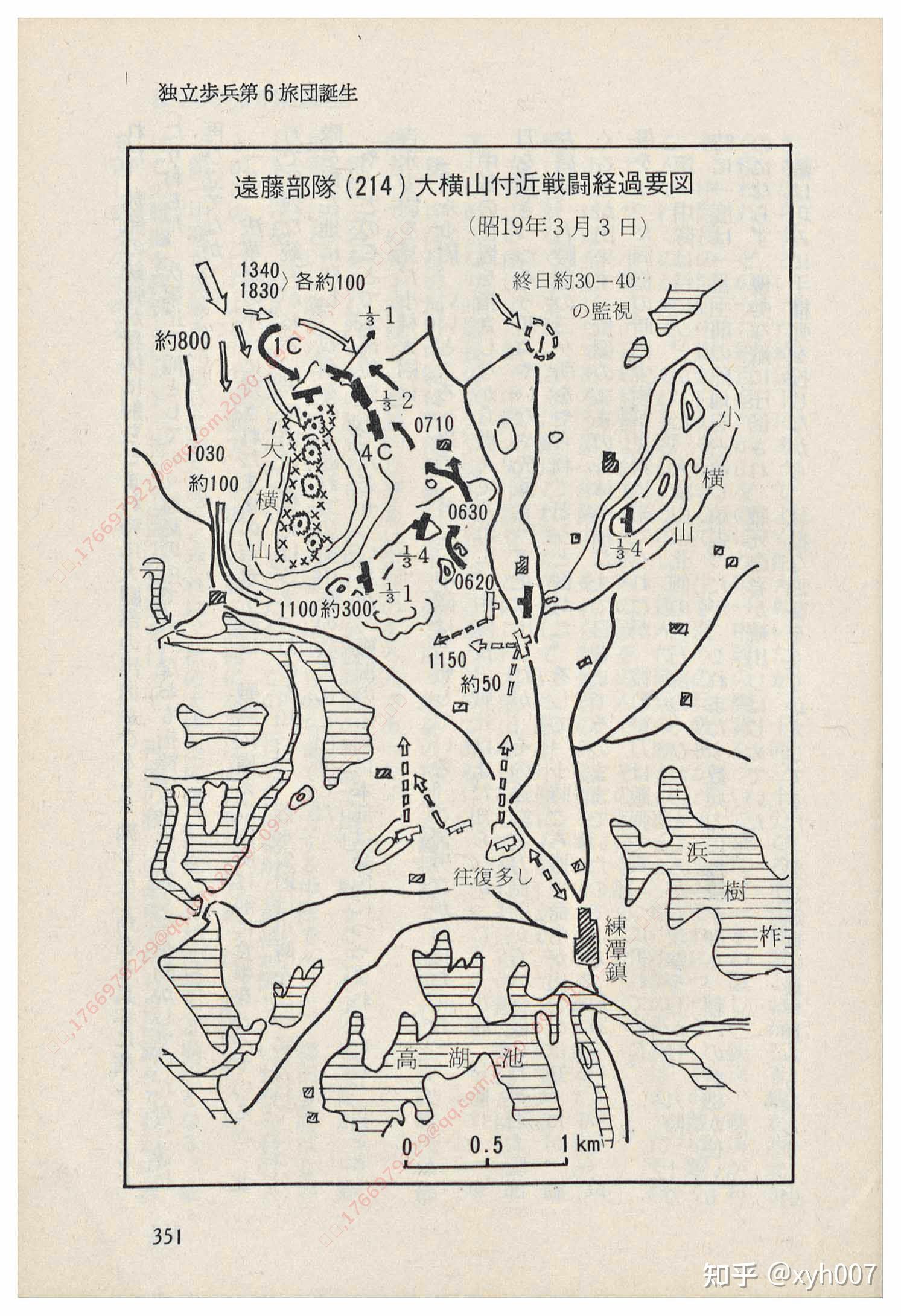 以中日双方史料解读抗日战争桂军第176师再战大横山