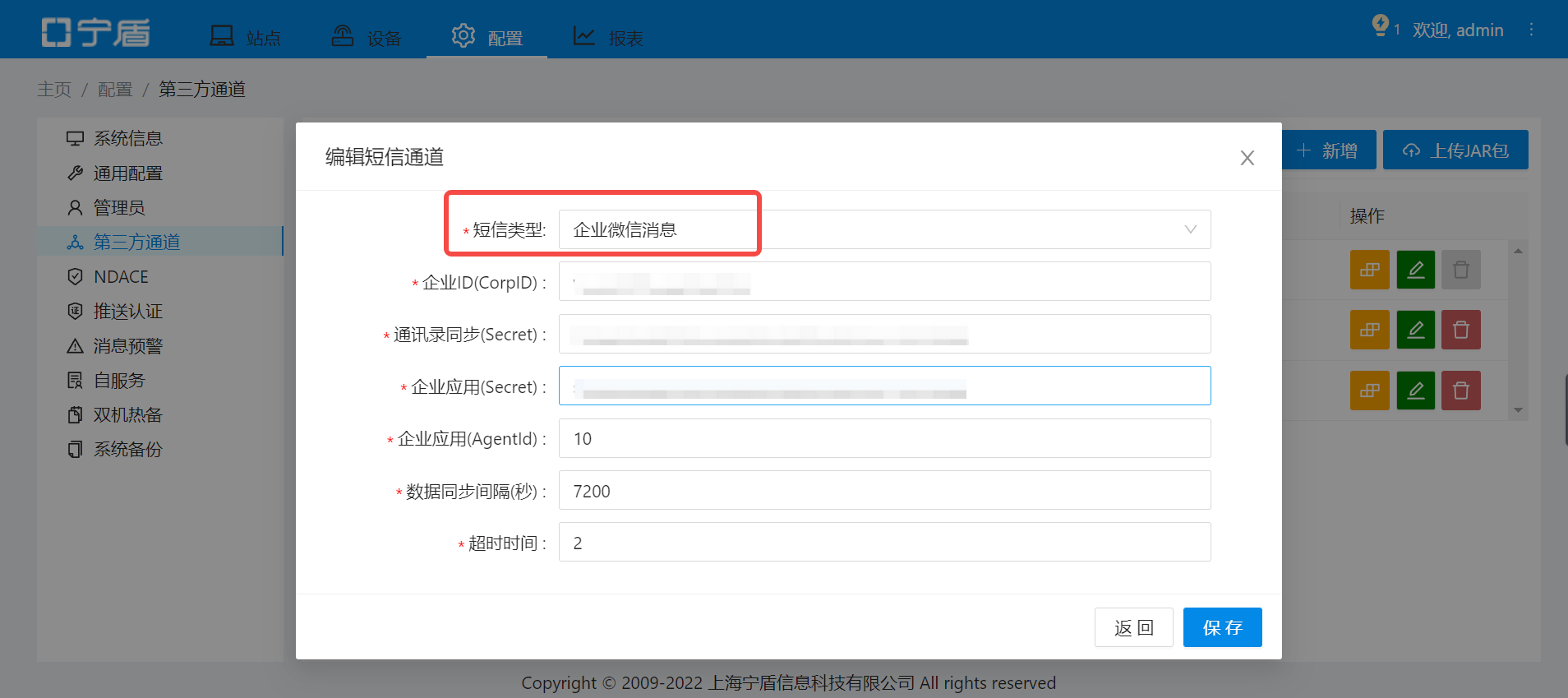 Outlook web access owa 