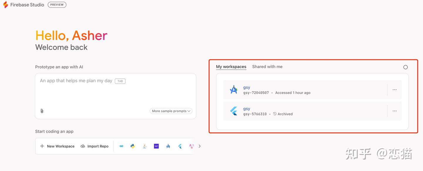 Android Studio Cloud 正式上线，不只是 Android，随时随地改 bug - 知乎