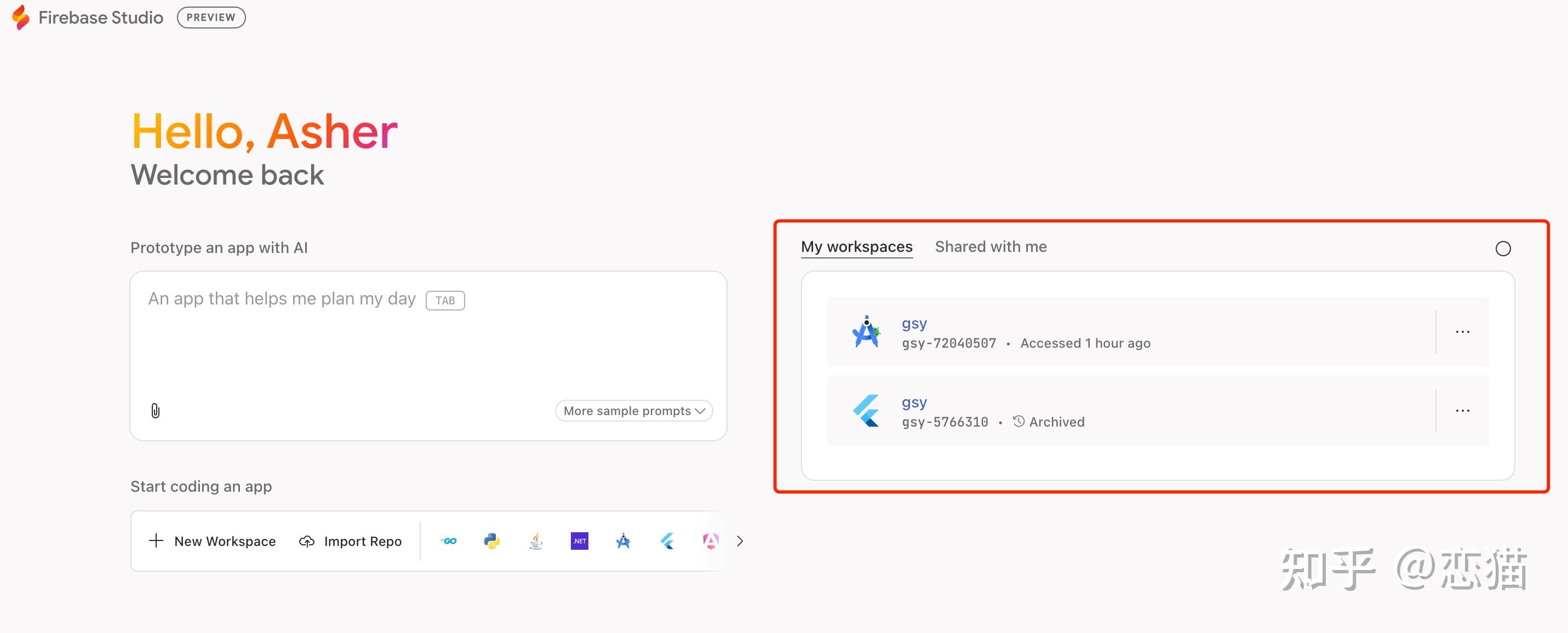 Android Studio Cloud 正式上线，不只是 Android，随时随地改 bug - 知乎