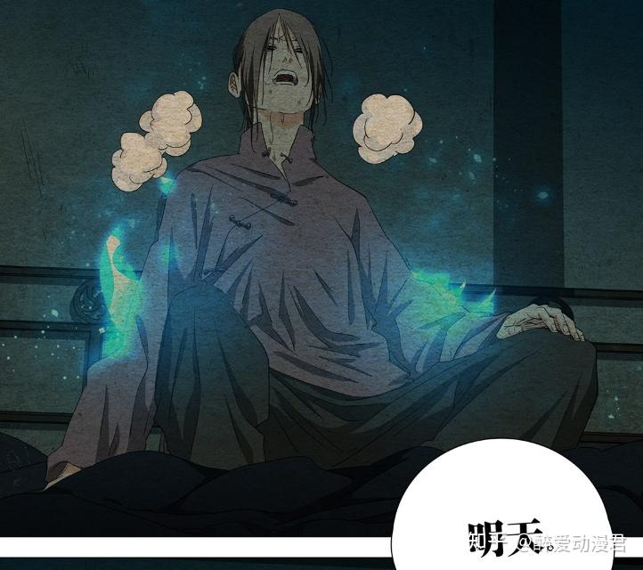 一人之下738话,端木瑛生出修身炉让吕慈播种,两人根本没睡觉 - 知乎