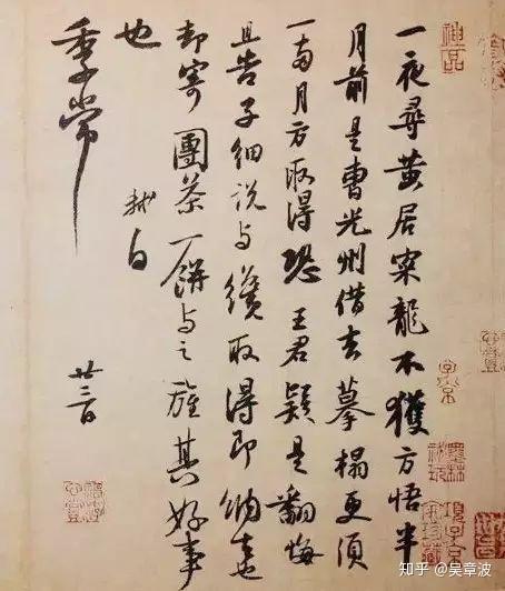 中国书法的自我介绍