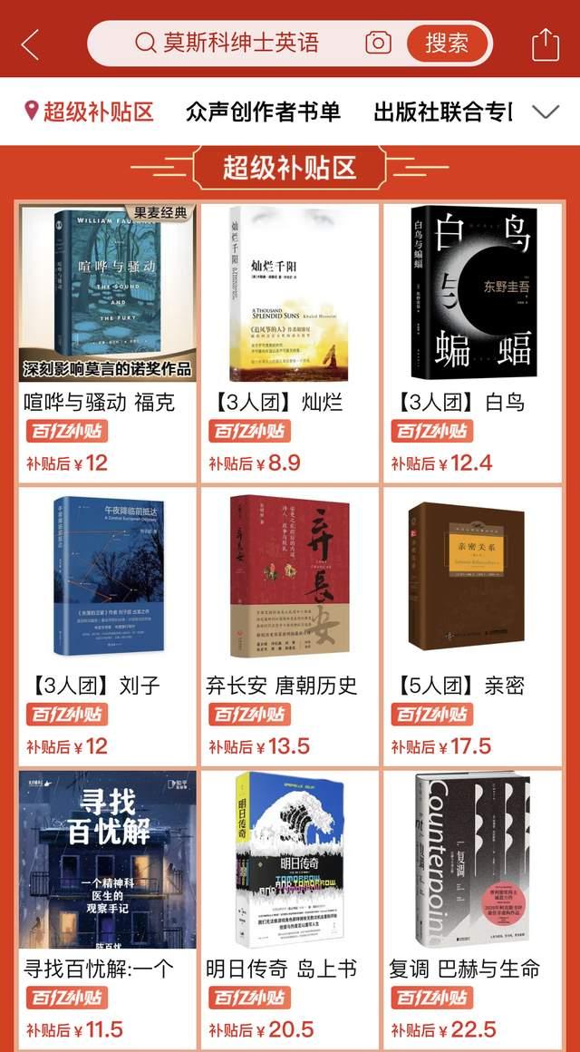 一年中最适合囤书时刻!第五季“多多读书月”携600万册好书开启阅读盛筵 - 知乎