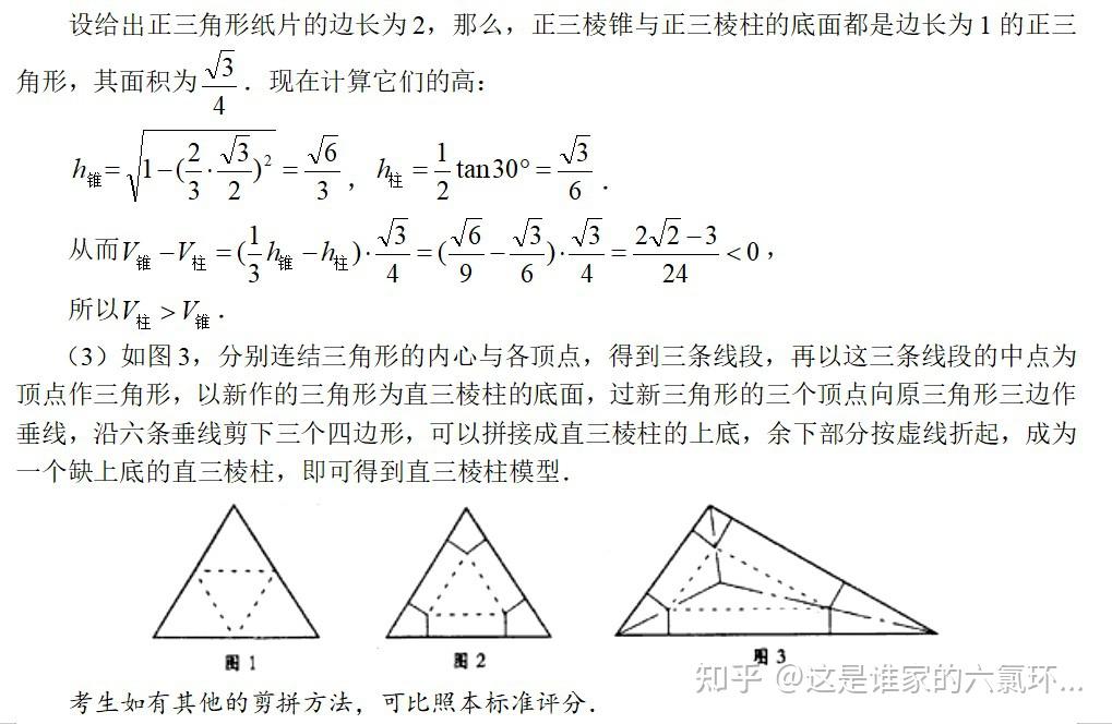 v2-12294697b0ac8b2843526d72e12bcf6e_r.jpg