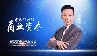 讲师照片图片大全 v2-1229f507118101e23e7c31975ba4f74a_b.jpg