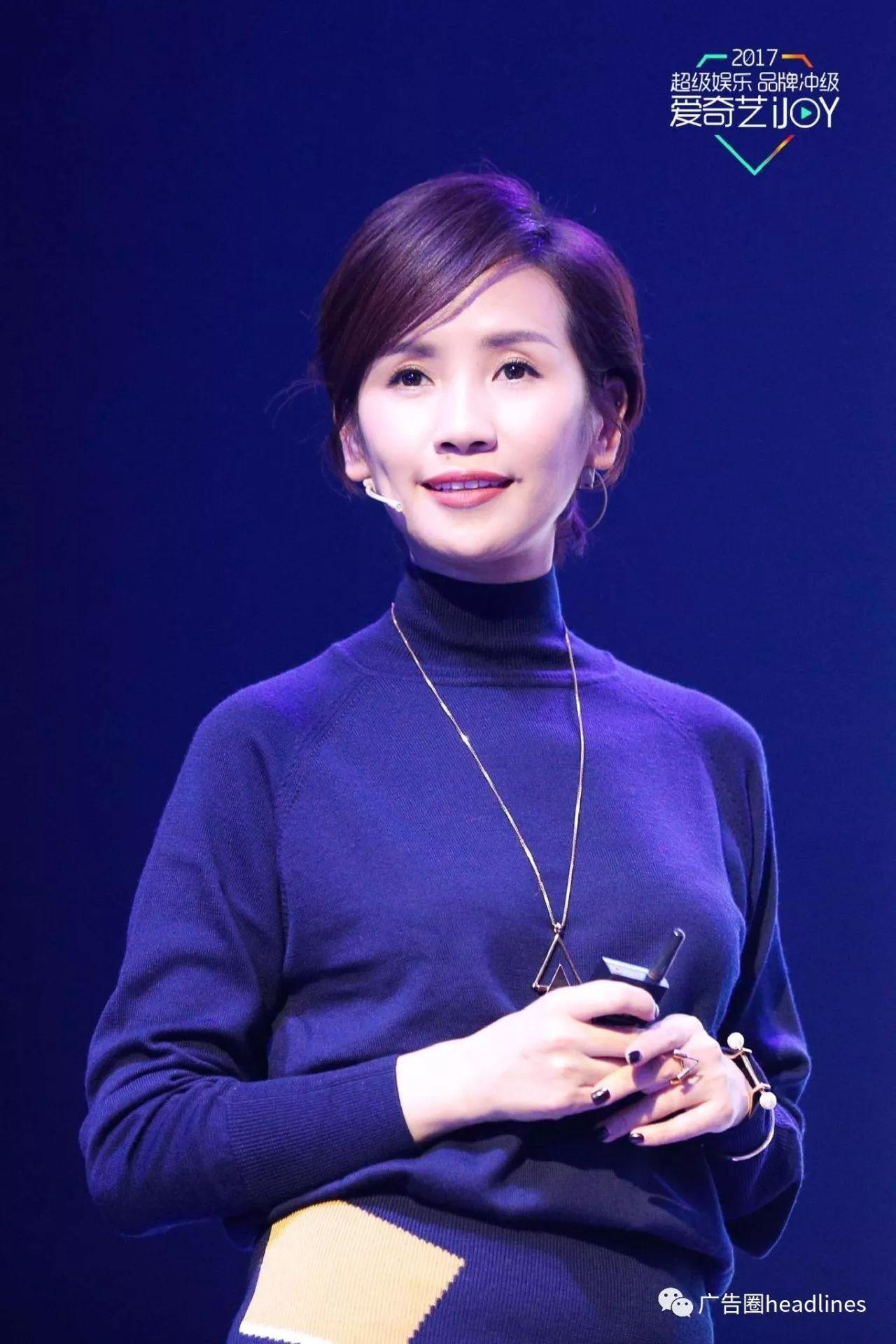 爱奇艺王湘君：我们不是在做营销，是在生产和传播快乐