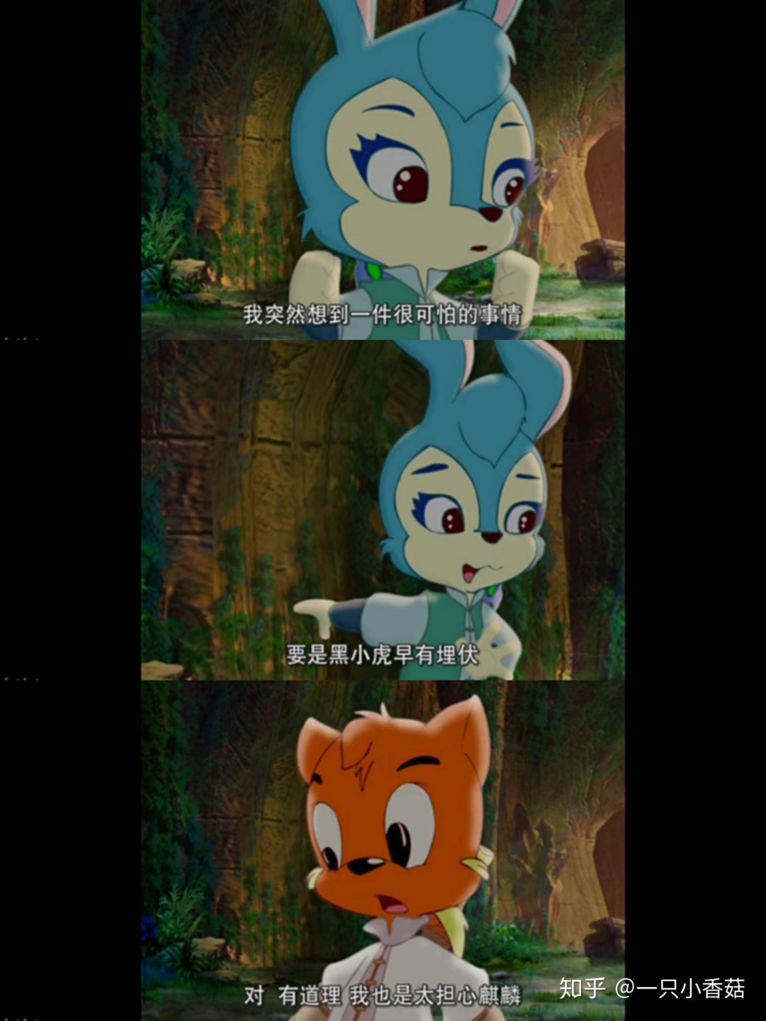 虹猫和蓝兔有哪些高甜细节瞬间