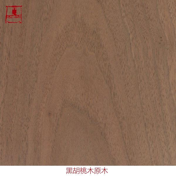 木材介绍与实测黑胡桃木