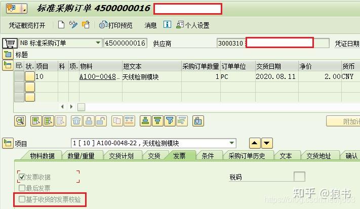 Gr Ir Clearing In Sap Mr11