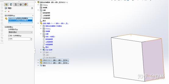 solidworks实体创建模具以及模具生成实体 - 知乎