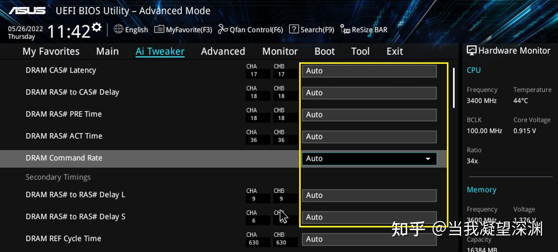内存gear1和gear2有多大差距? - 知乎