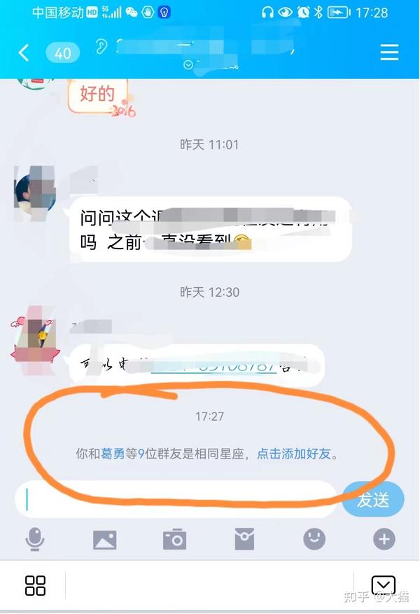 毒教材”风波 | 是谁在入侵我们的文化？ - 知乎