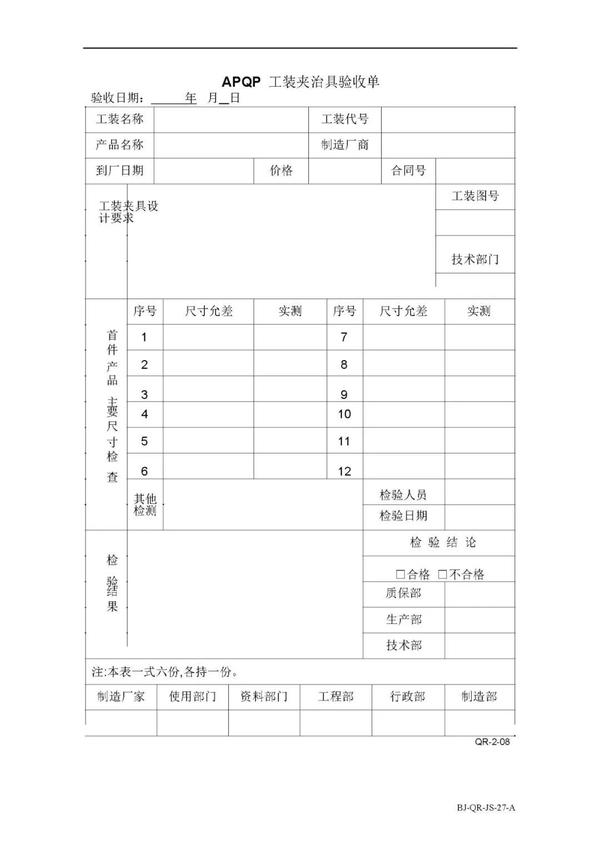 DeepSeek被降智了吗为什么越用其生成质量越来越低 知乎