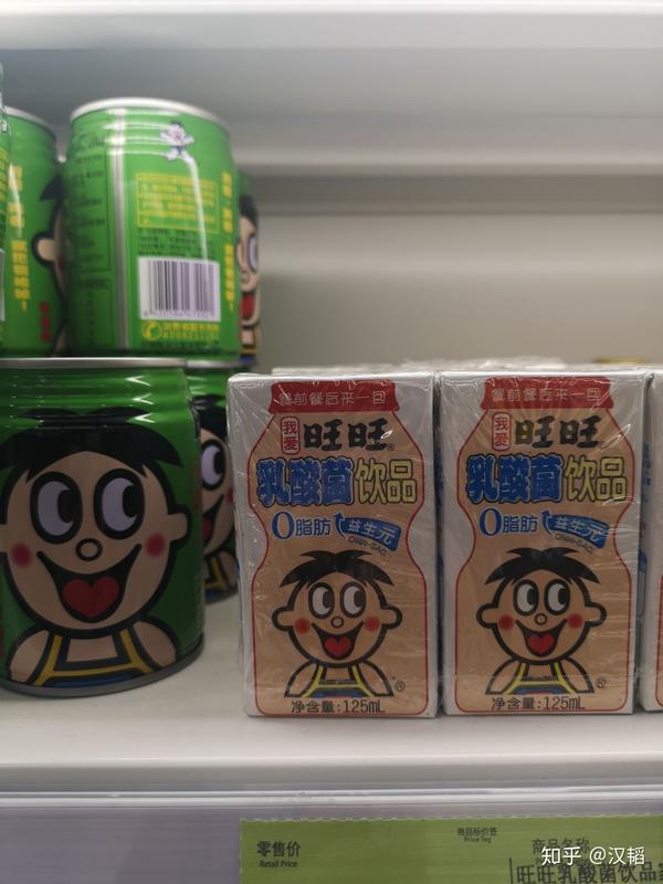 想知道图中两瓶旺仔牛奶是什么口味,哪里能买到?