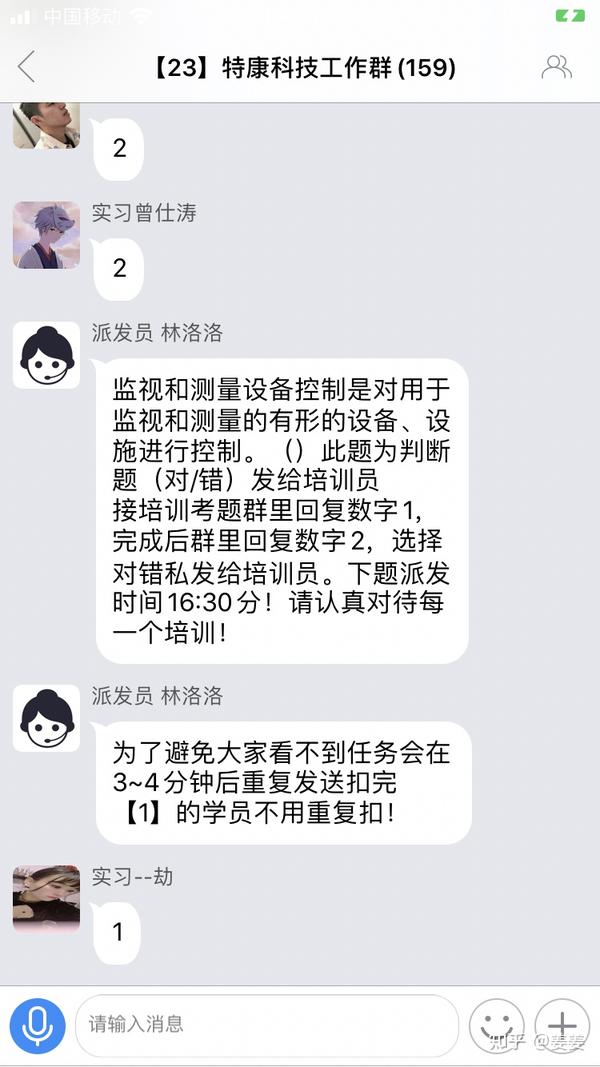 被骗7000块亲身经历 ！提醒想要网上兼职录入文员的各位 别被骗了 知乎 4590