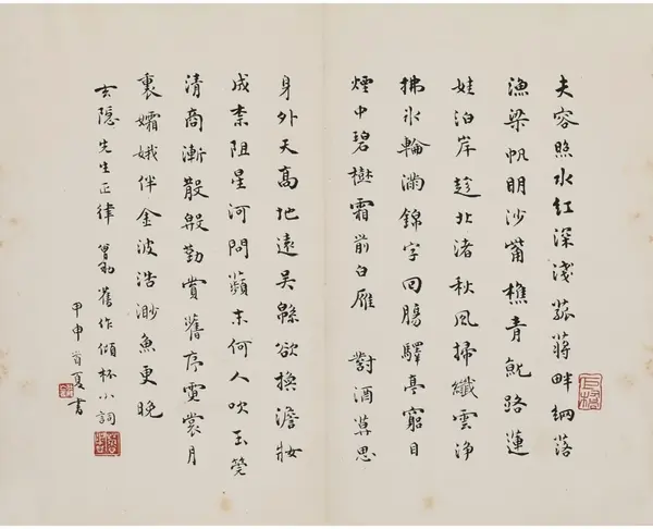 書道 硯 赤間硯２① 大硯 唯石作 書 美術品 おもちゃ・ホビー・グッズ