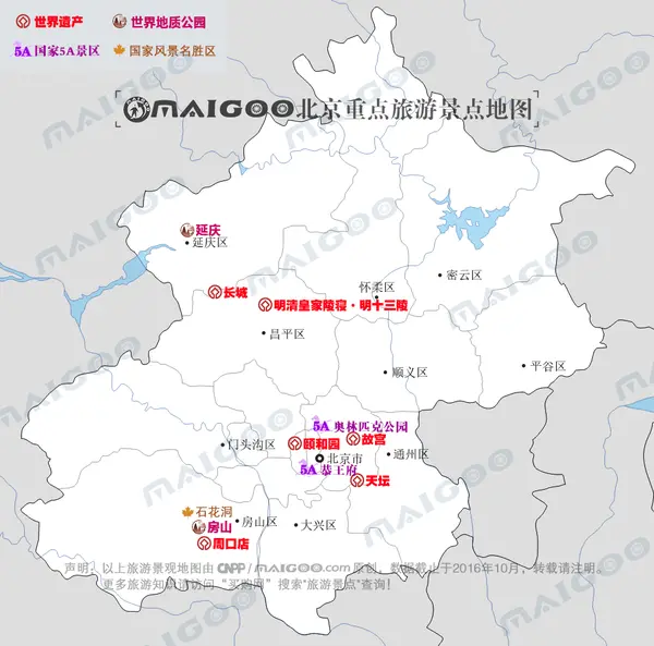 去北京旅游老人需要大人带吗? 去北京旅游老人需要大人带吗?