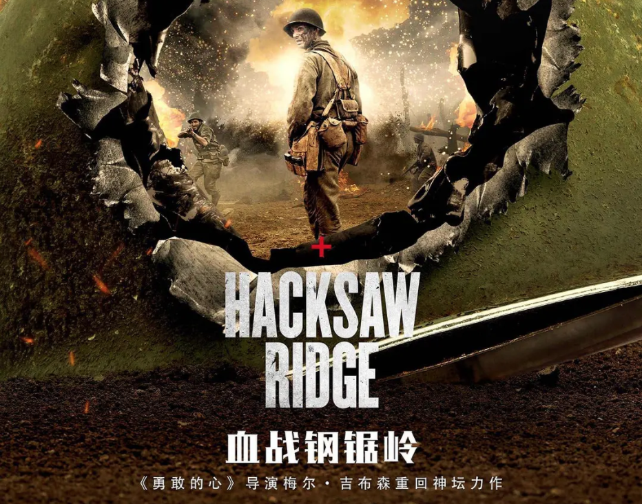 电影推荐2025战争 v2-124c7b8a8ee7843417cb748a6bd73947_1440w.jpg?source=172ae18b
