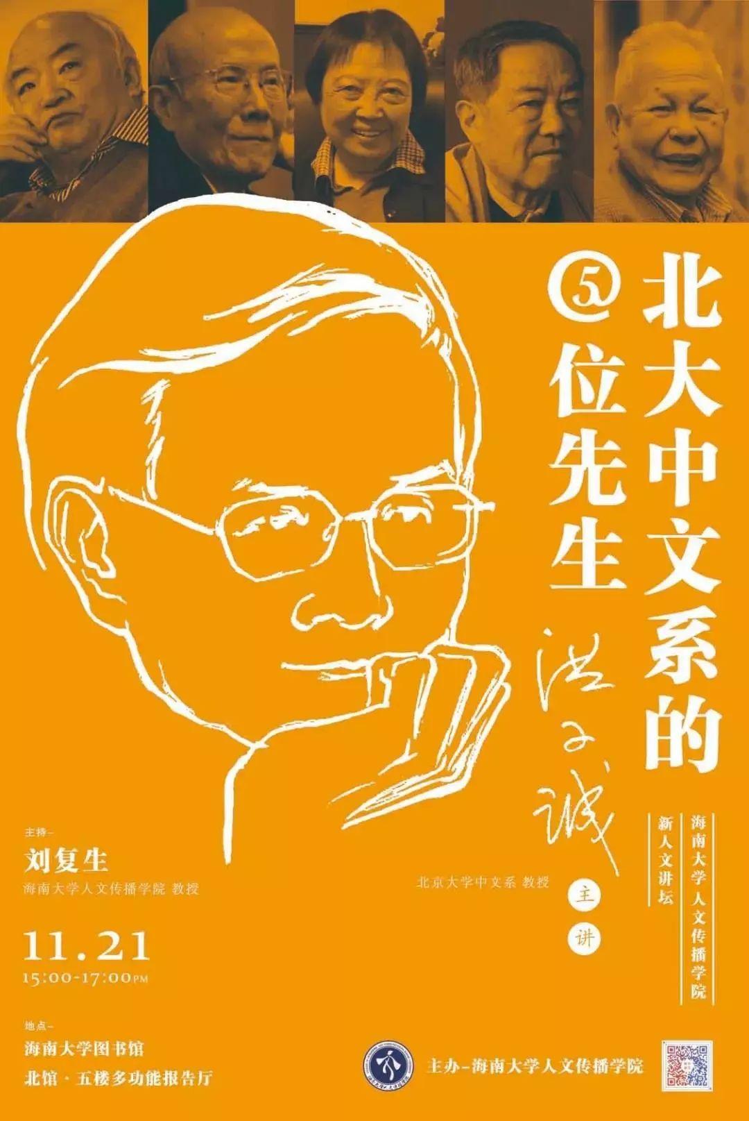 讲座预告 - 知乎