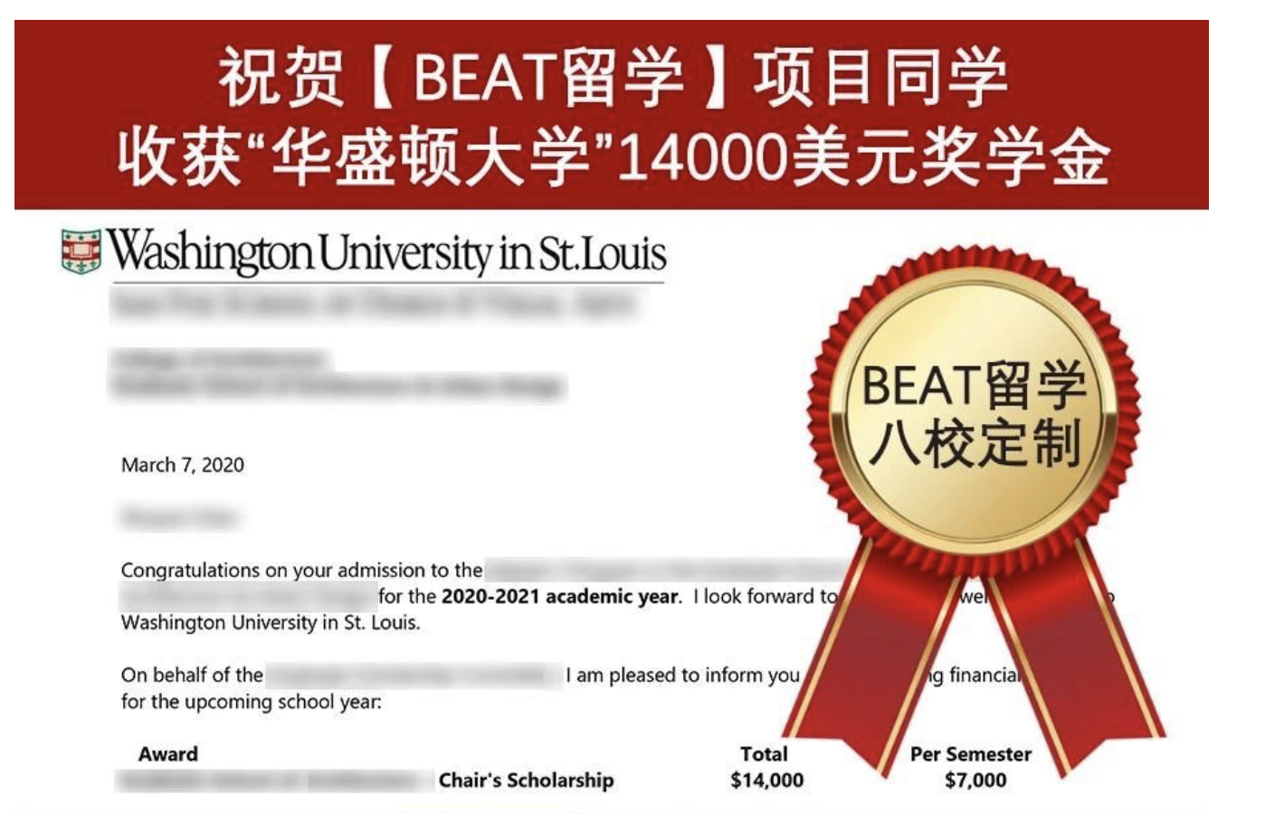 3位硕士只用3招, 收获留学巨额奖学金! 巨奖诀窍请照做, 你也可以! - 知乎