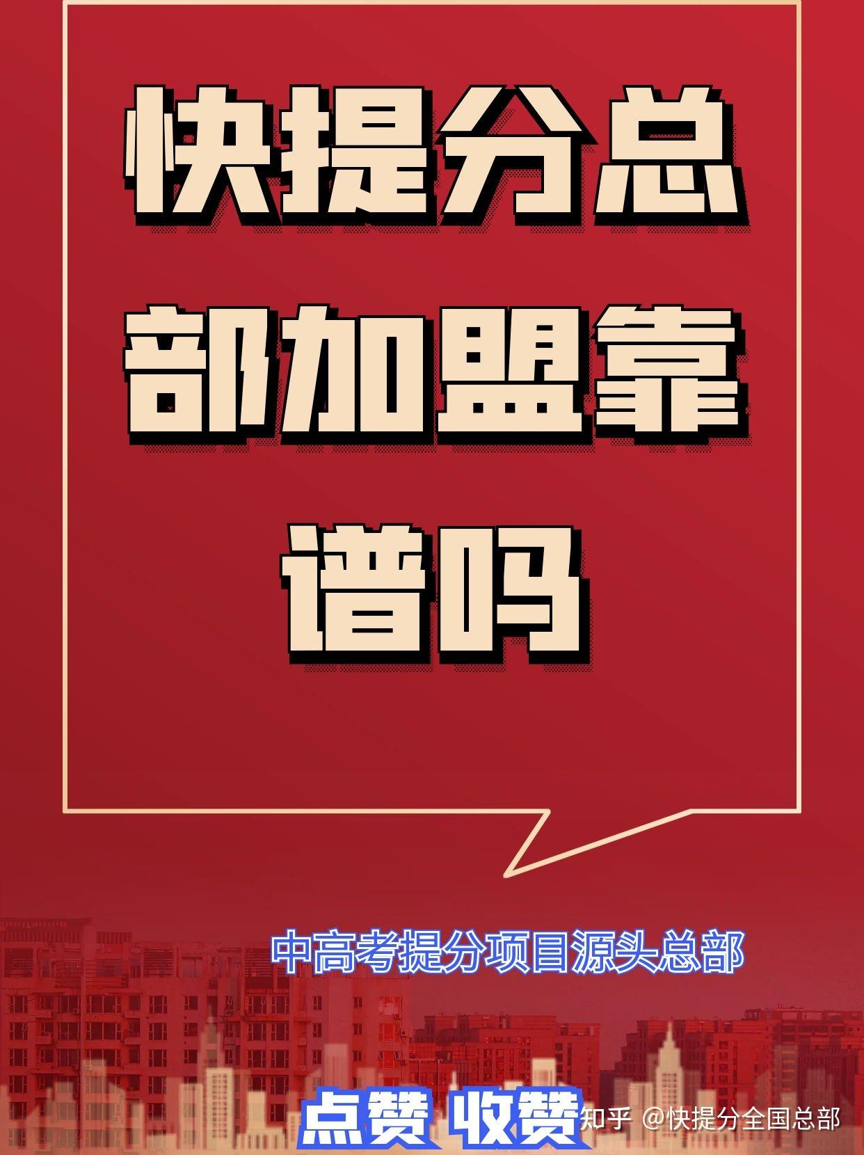 中高考逆袭：梦想照进现实》 - 知乎