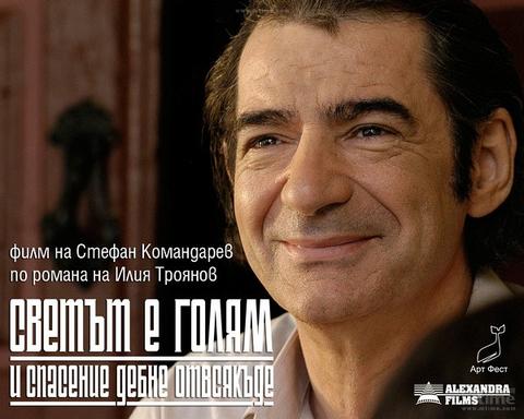 在世界转角遇见爱