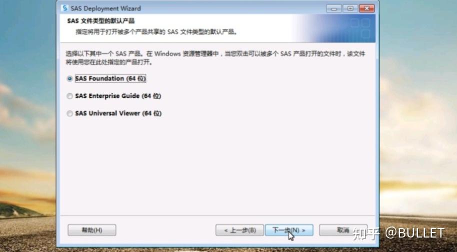 02 SAS的安装及SID的更新(截止2025年08月30日) - 知乎 02 SAS的安装及SID的更新(截止2025年08月30日) - 知乎