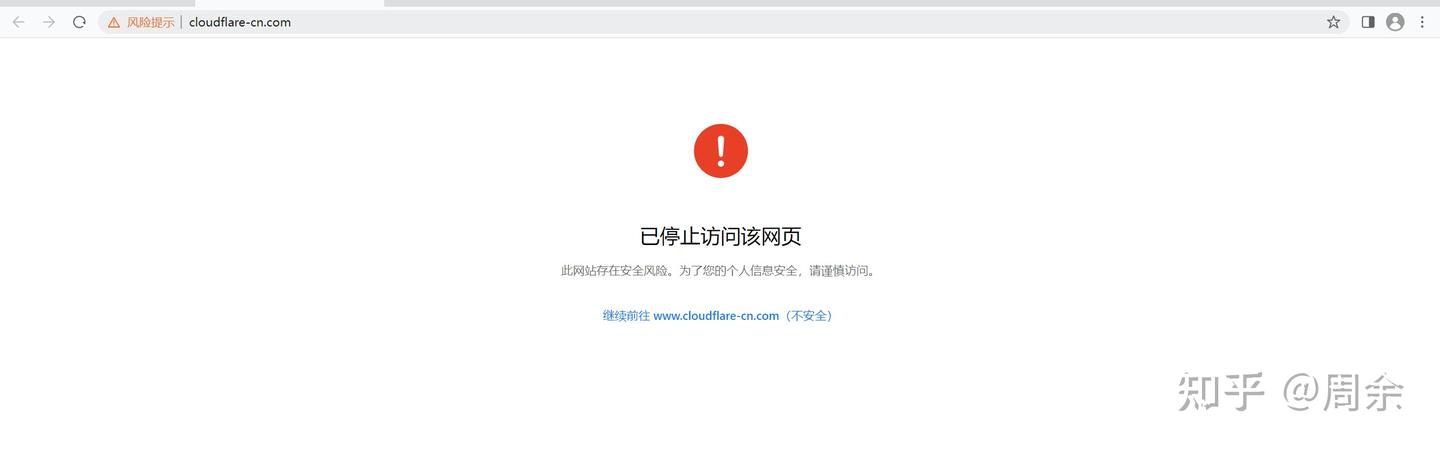 关于华为浏览器域名误报毒的申诉处理方法