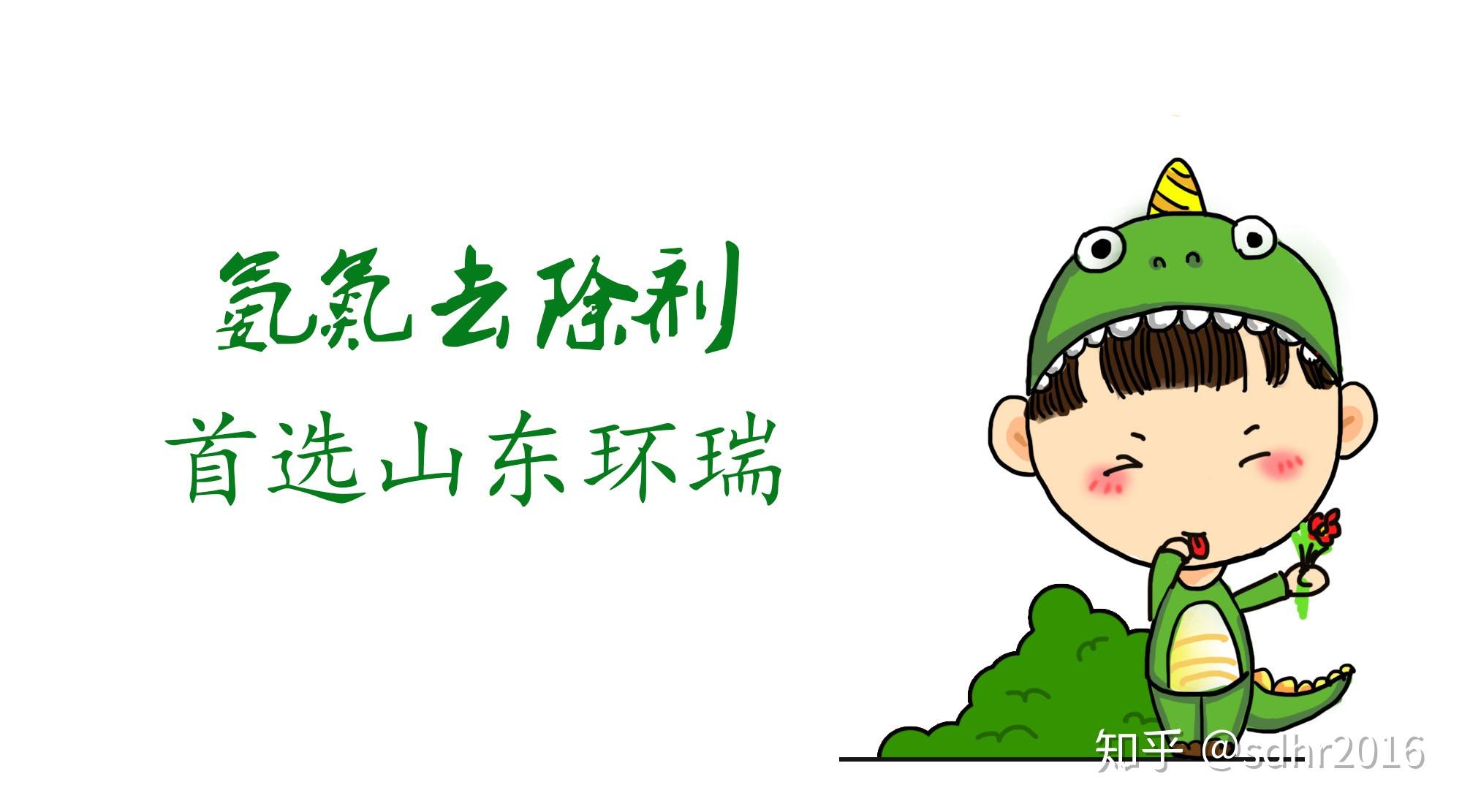 3招教您氨氮去除的方法