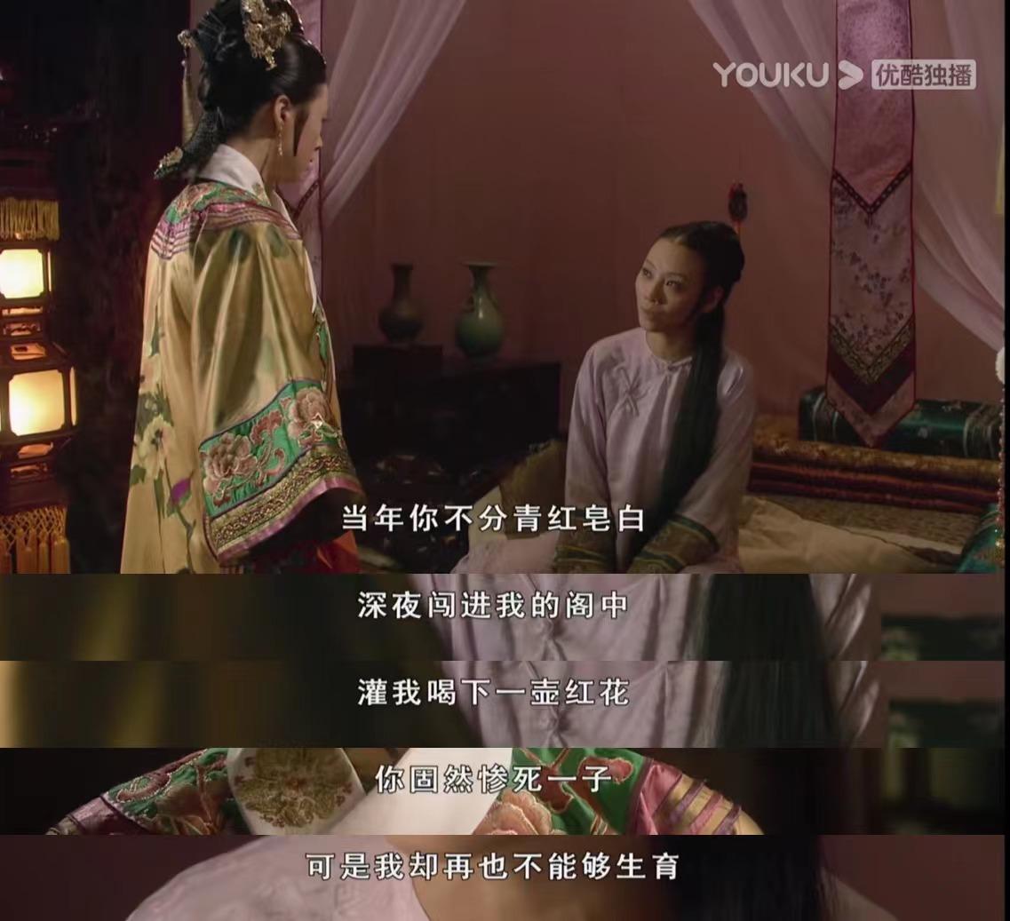 《甄嬛传》:端妃和甄嬛之间,差着一座甘露寺 - 知乎