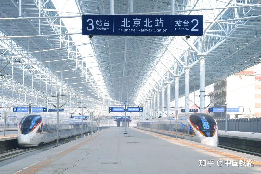 北京北站站台图片