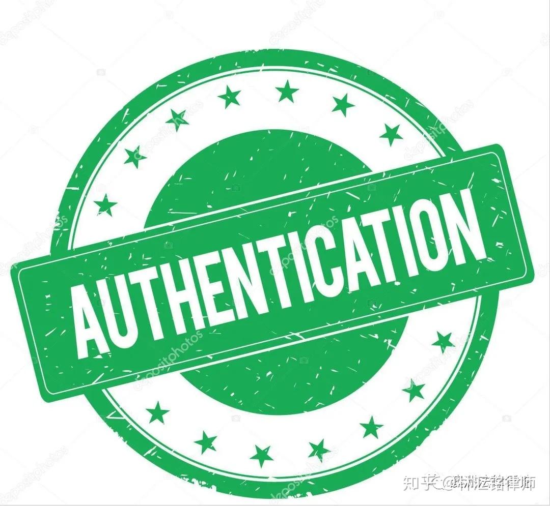 存续证明certificate of good standing- 董事在职证明incumbency