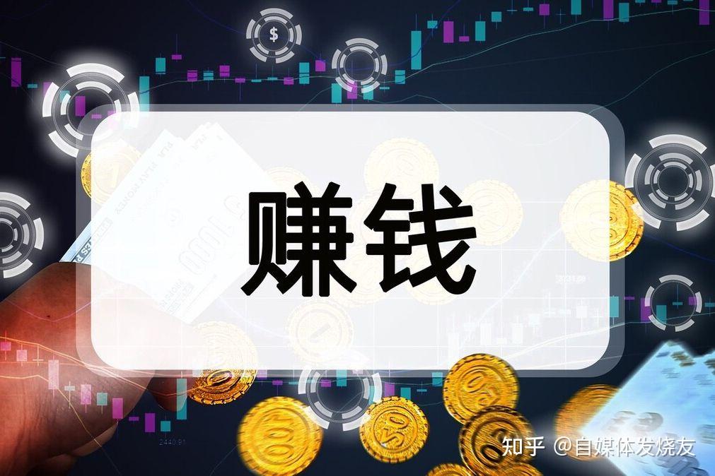 今天关于抖音赚钱的10个方式就介绍到这里了,大家赶紧学起来吧.