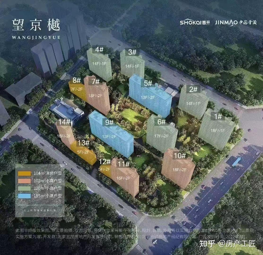 楼盘测评:望京樾 - 知乎