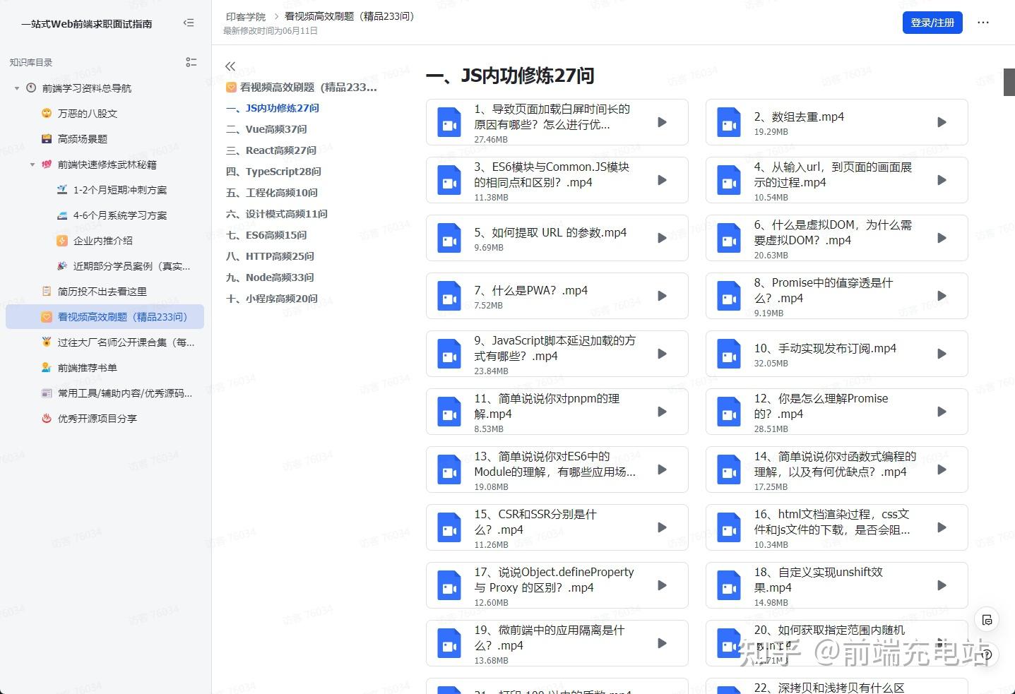 用好了 defineProps 才叫会用 Vue3，90% 的写法都错了 - 知乎