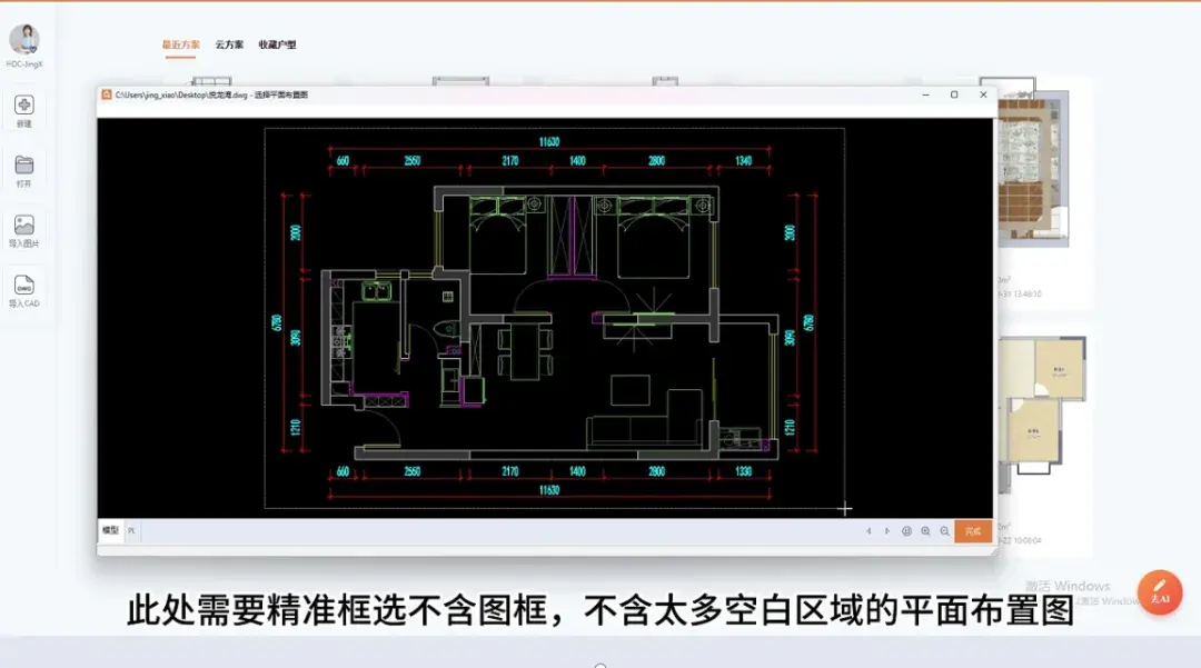 软件治好了我的装修内耗!毛坯/旧房/出租屋全适配 - 知乎