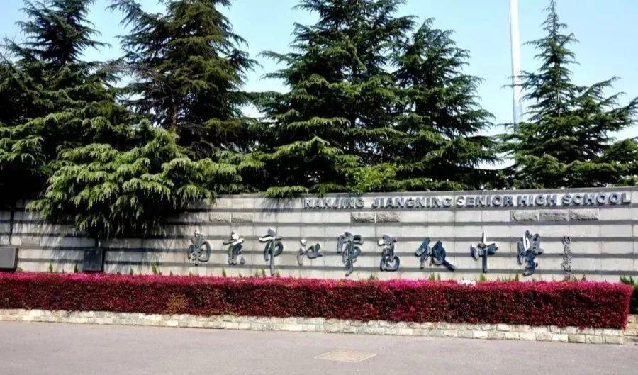 将会采取一体化办学管理,一校多址,4月