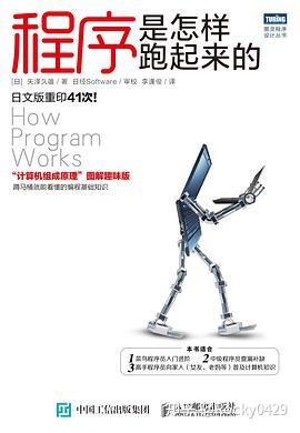 2022 年计算机基础最全自学指南!13 2022 年计算机基础最全自学指南!