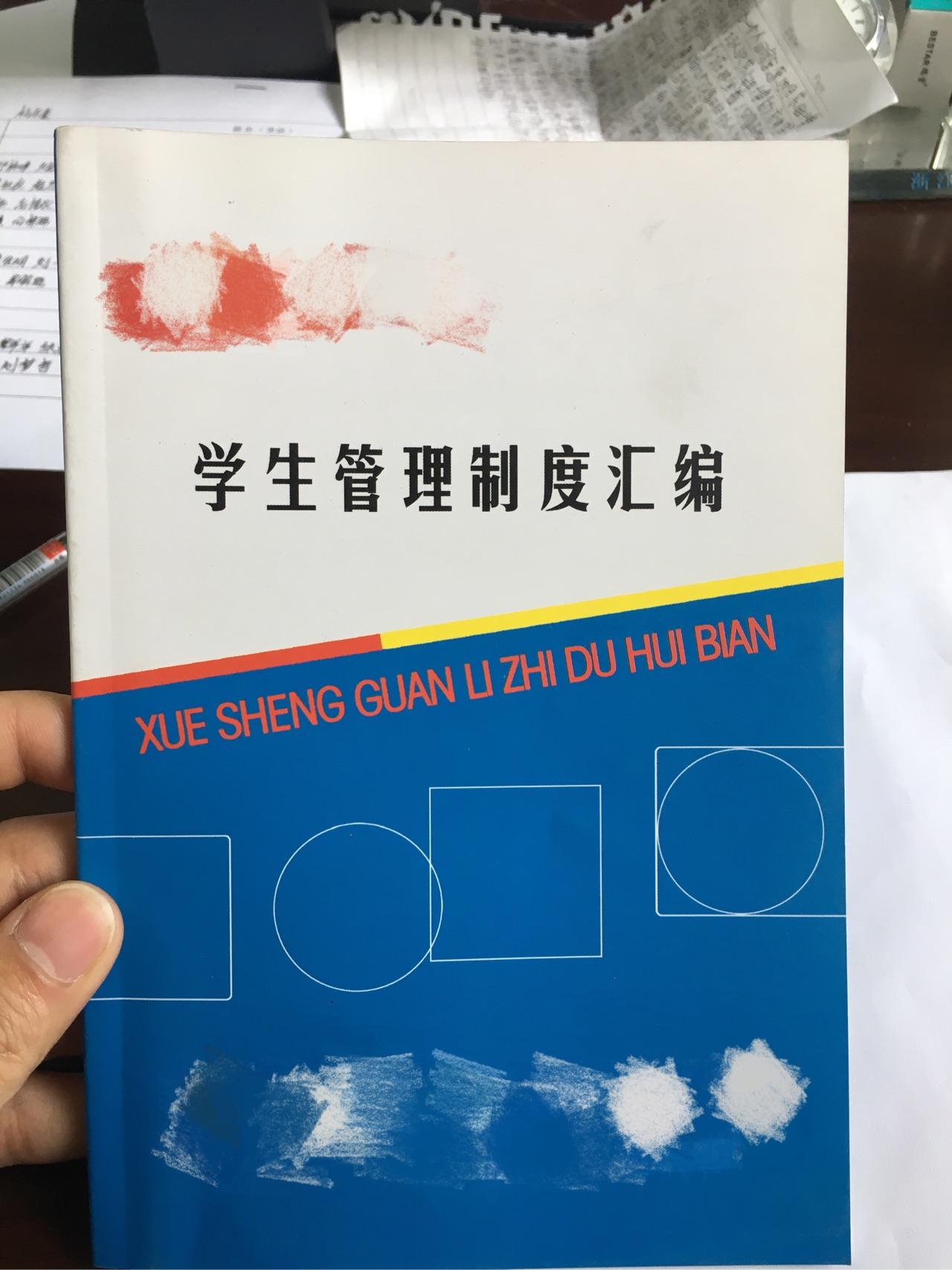 如何处理中职生和任课教师矛盾逃课问题?