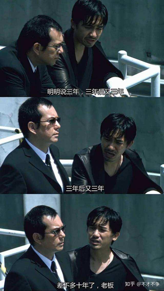 三年又三年,三年又三年,十年了老大!