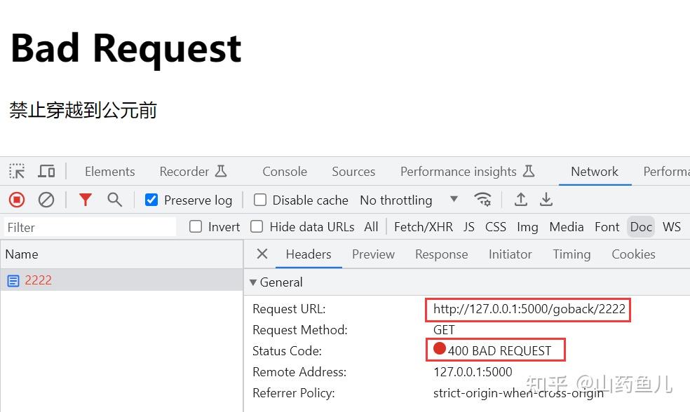 ♩「留言板」Flask 应用与 HTTP 协议 知乎