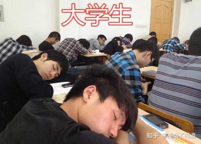 如何看待大学生颓废的现象