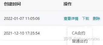 确保GxP数字化系统顺利通过21 CFR Part 11符合性检查的六个关键要素 - 知乎