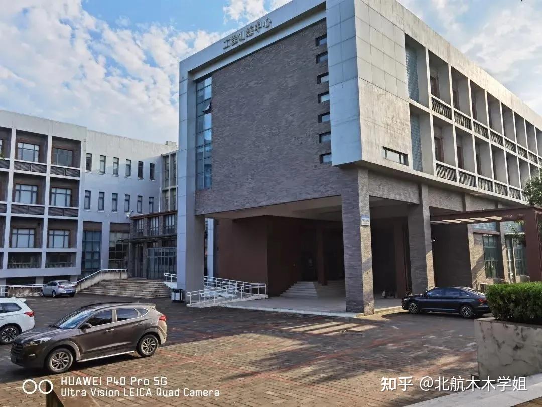 沙河校区指南预见北航学姐带你逛遍北航沙河