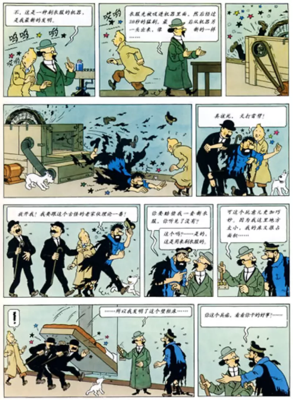 史上最全漫画书盘点 大人都着迷的漫画书 凭啥不给孩子看 知乎