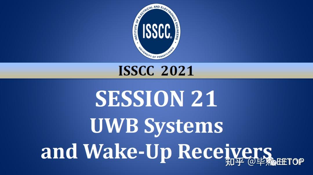 最新 ISSCC 2021 PPT and papers 现可下载！ 知乎