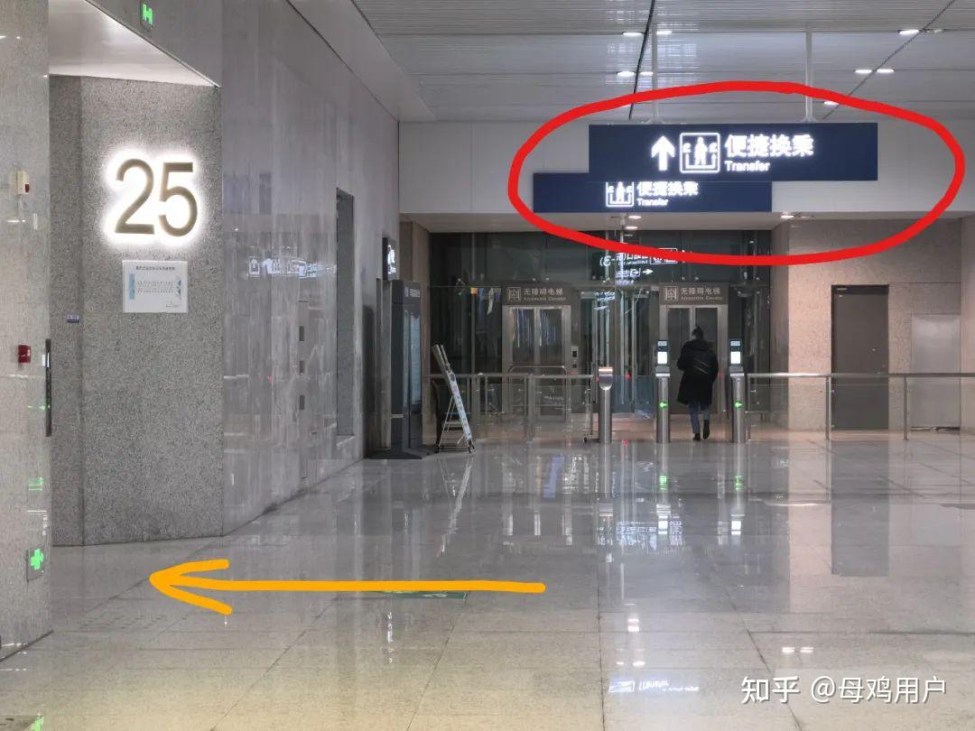 【常识】火车站内中转换乘大法,没有上不了车的事情 - 知乎
