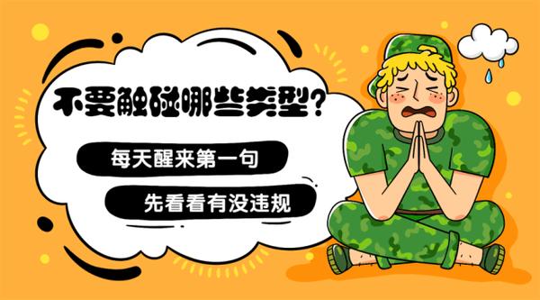 抖音帐号被封了？这儿有这份撤除手册！(图5)
