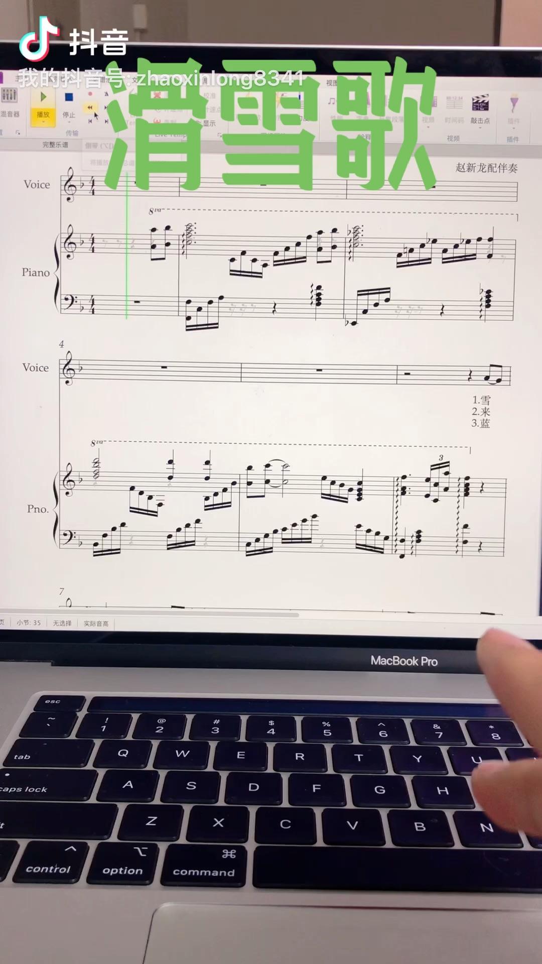 《小纸船的梦》完整版即兴伴奏